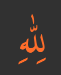 Lafzatullah